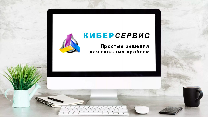 Ремонт компьютера Алматы